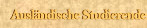Ausl&auml;ndische Studierende